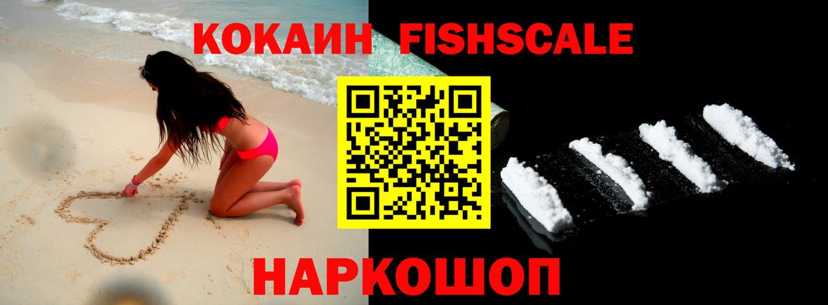КОКАИН 99%  КОКАИН Колумбийский  COCAIN  Вход с VPN  Белово 