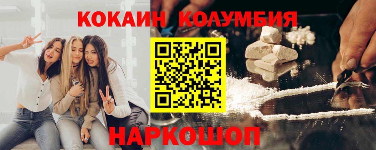 КОКАИН Боливия Белово