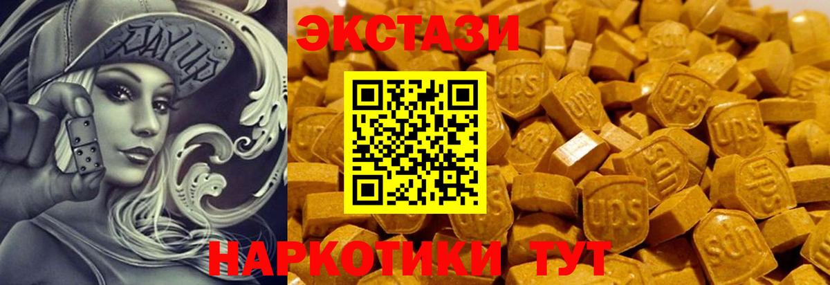 ЭКСТАЗИ Дубай Белово