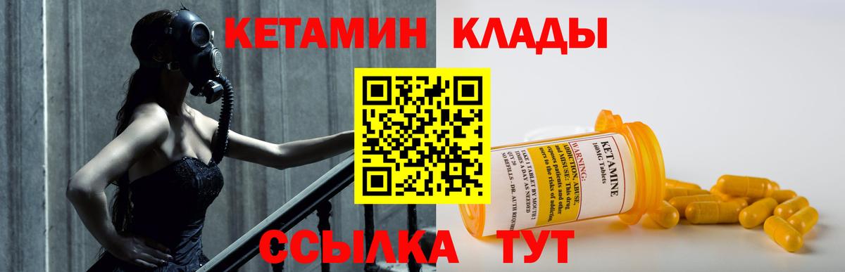 Белово  сайты даркнета какой сайт  mega ССЫЛКА  Кетамин ketamine  Вход с VPN  Кетамин VHQ 