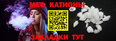 Альфа ПВП Северобайкальск
