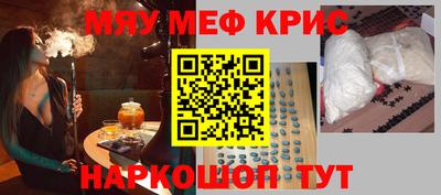прущий лед Севастополь