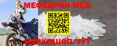 прущий лед Севастополь
