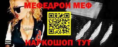 кокаин перу Сланцы