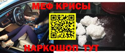 кокаин перу Сланцы