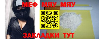 MDMA Славянск-на-Кубани