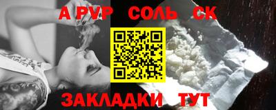кокаин перу Сланцы
