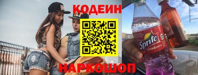 кокаин перу Сланцы