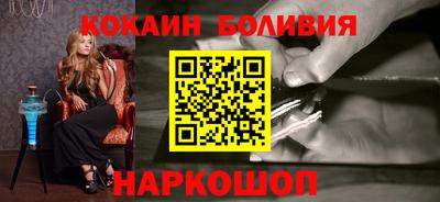 кокаин перу Сланцы