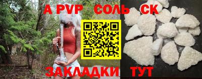 MDMA Славянск-на-Кубани