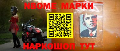 кокаин перу Сланцы
