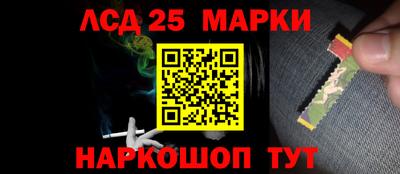 MDMA Славянск-на-Кубани