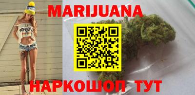 кокаин перу Сланцы