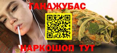 кокаин перу Сланцы