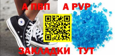 дурь Славгород