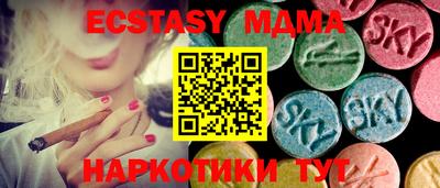 MDMA Славянск-на-Кубани