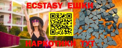 MDMA Славянск-на-Кубани