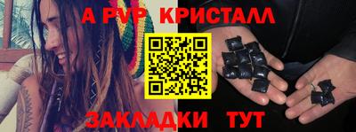 кокаин перу Сланцы