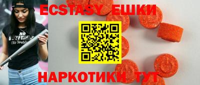 MDMA Славянск-на-Кубани