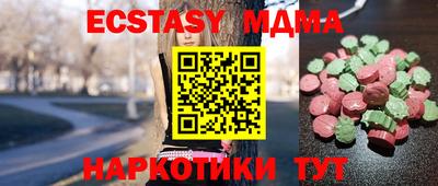 кокаин перу Сланцы