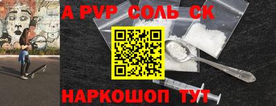 MDMA Славянск-на-Кубани