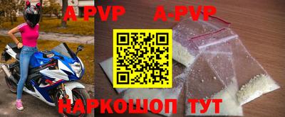 MDMA Славянск-на-Кубани
