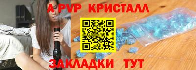 MDMA Славянск-на-Кубани