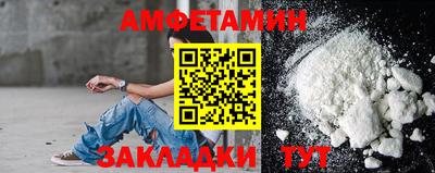 кокаин перу Сланцы