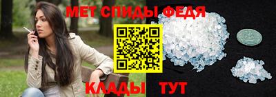 MDMA Славянск-на-Кубани