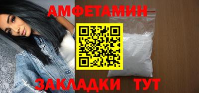MDMA Славянск-на-Кубани