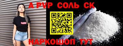 кокаин перу Сланцы