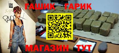 MDMA Славянск-на-Кубани
