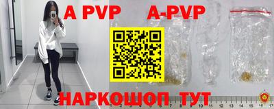 кокаин перу Сланцы