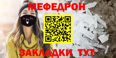 кокаин перу Сланцы