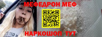 MDMA Славянск-на-Кубани