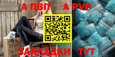 дурь Славгород