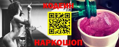 MDMA Славянск-на-Кубани
