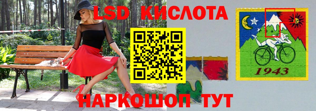Белово  LSD-25 экстази ecstasy  ЛСД экстази ecstasy  Вход с VPN 