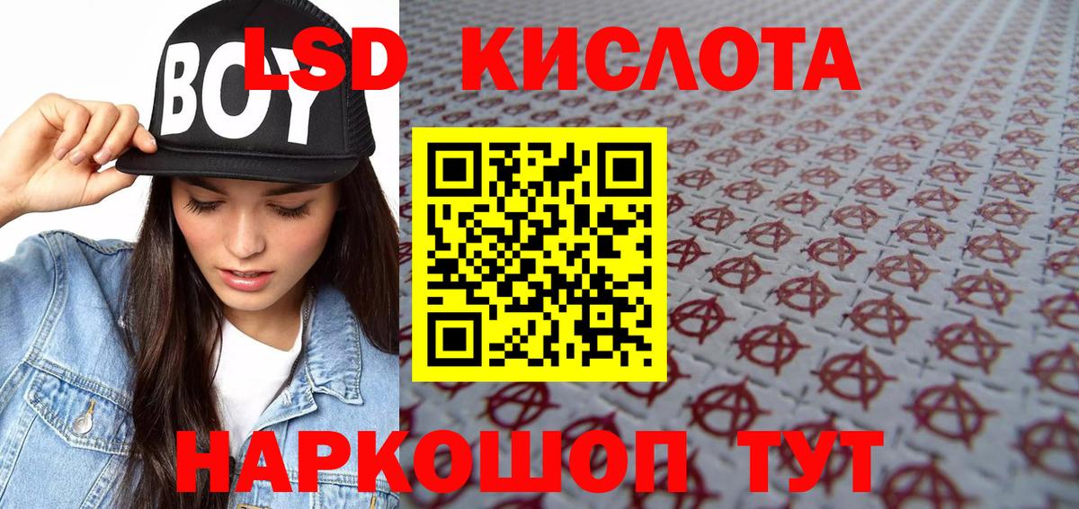 Наркотические марки  Наркотические марки 1,5мг  Вход с VPN  Белово  Наркотические марки 1,5мг 
