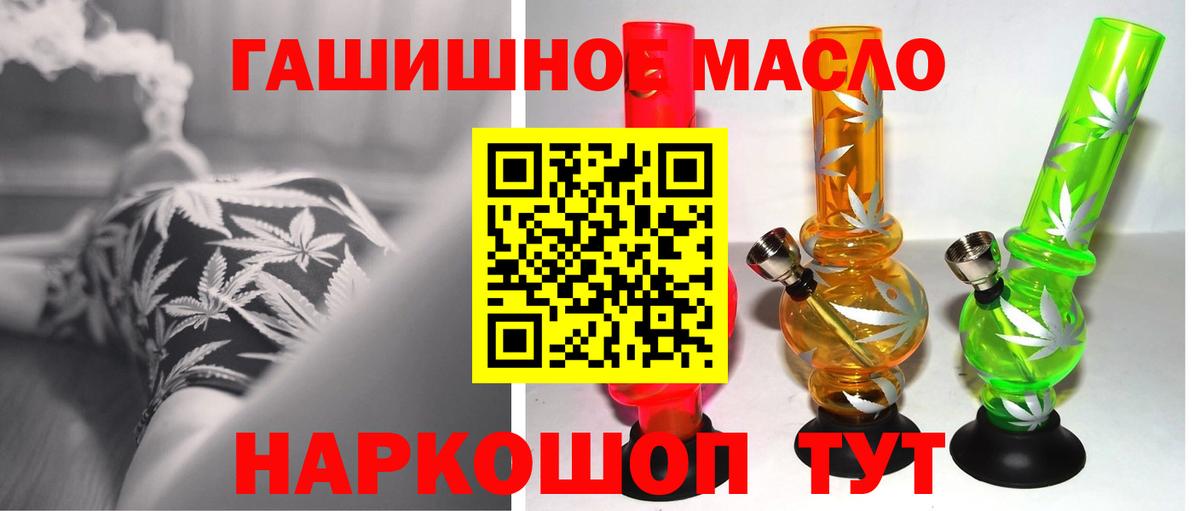 Дистиллят ТГК вейп с тгк Белово